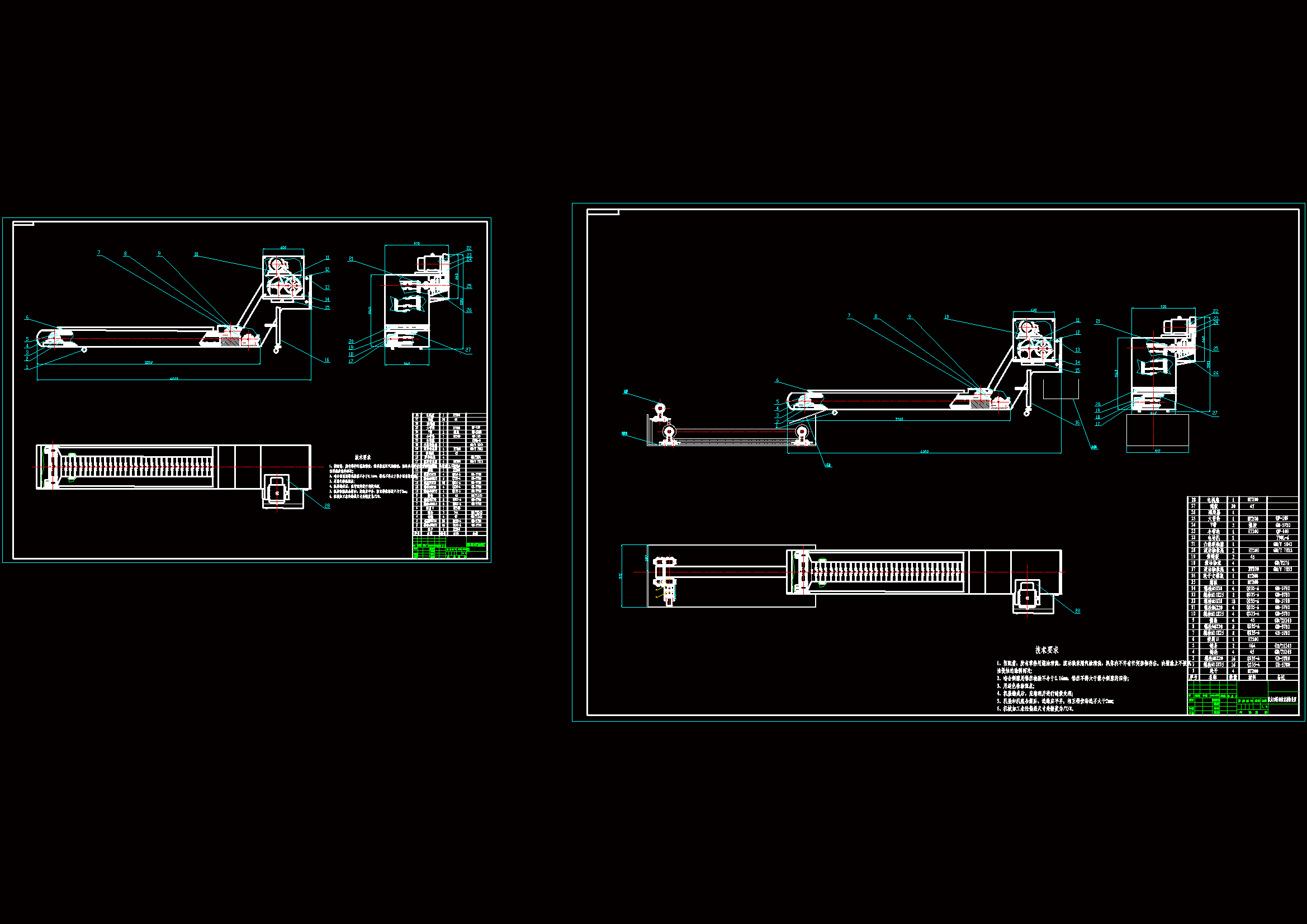 M1113-铣床切屑的彻底清除装置设计