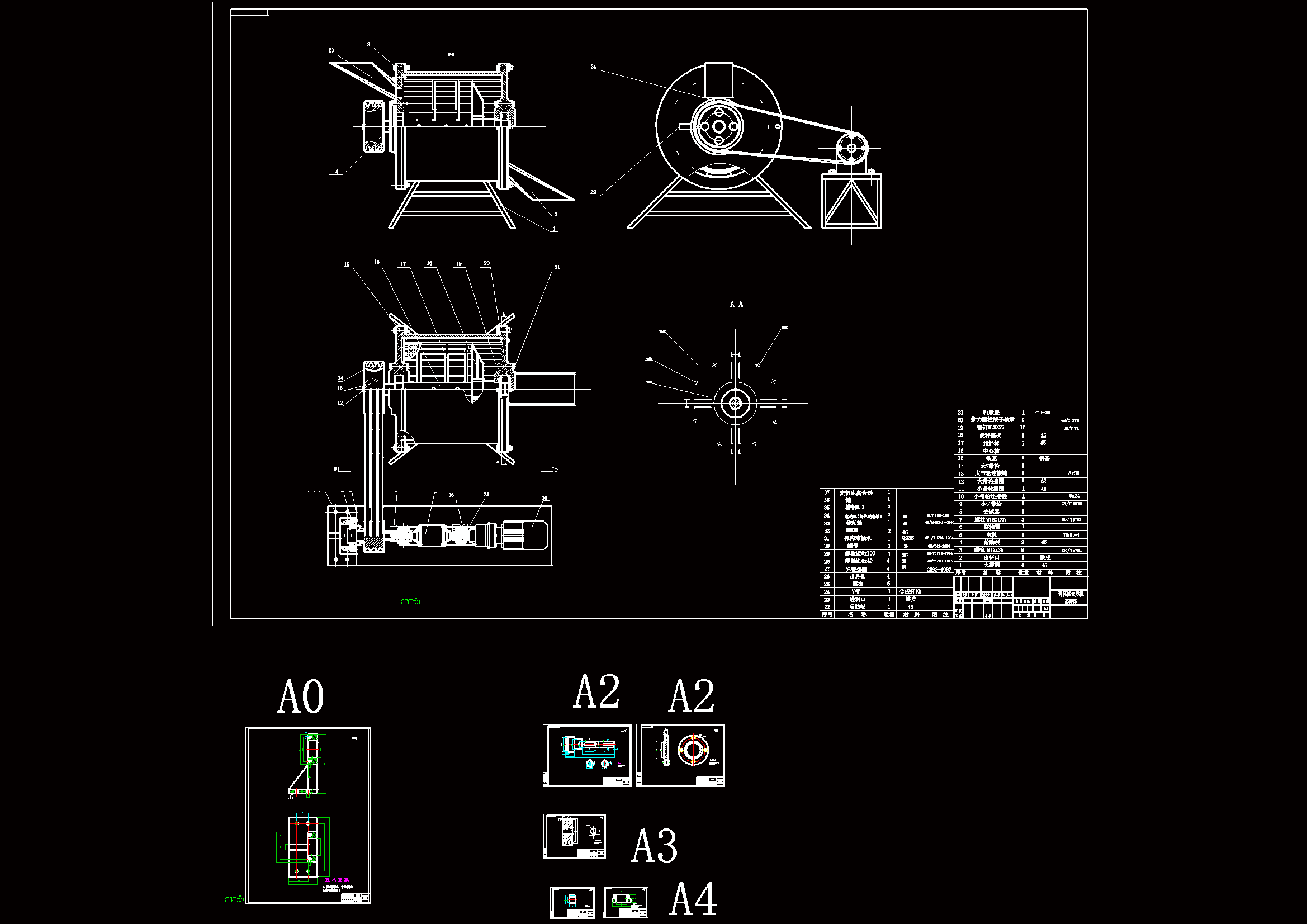 M1115-青核桃去皮机设计