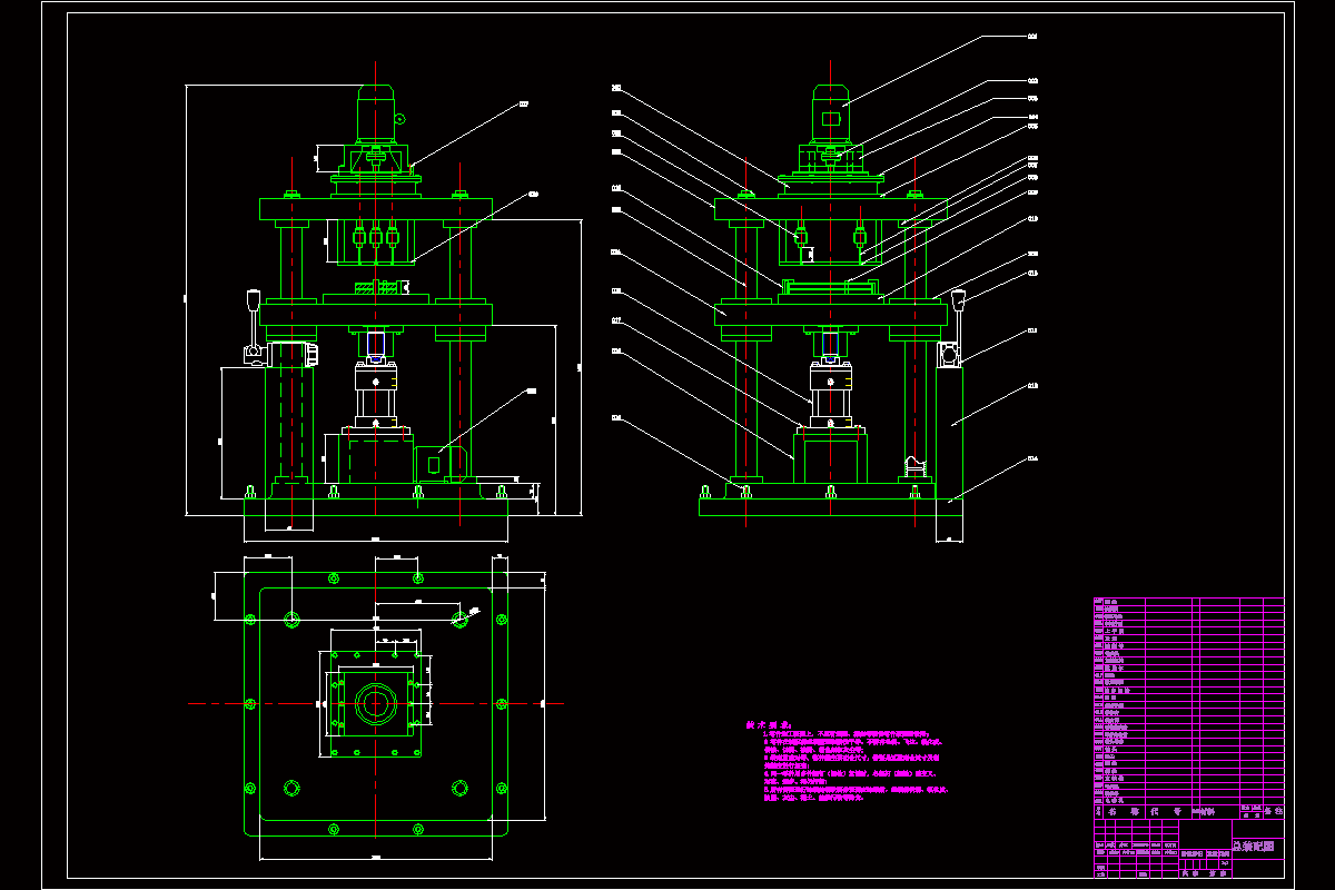 M1128-木工多头钻床设计