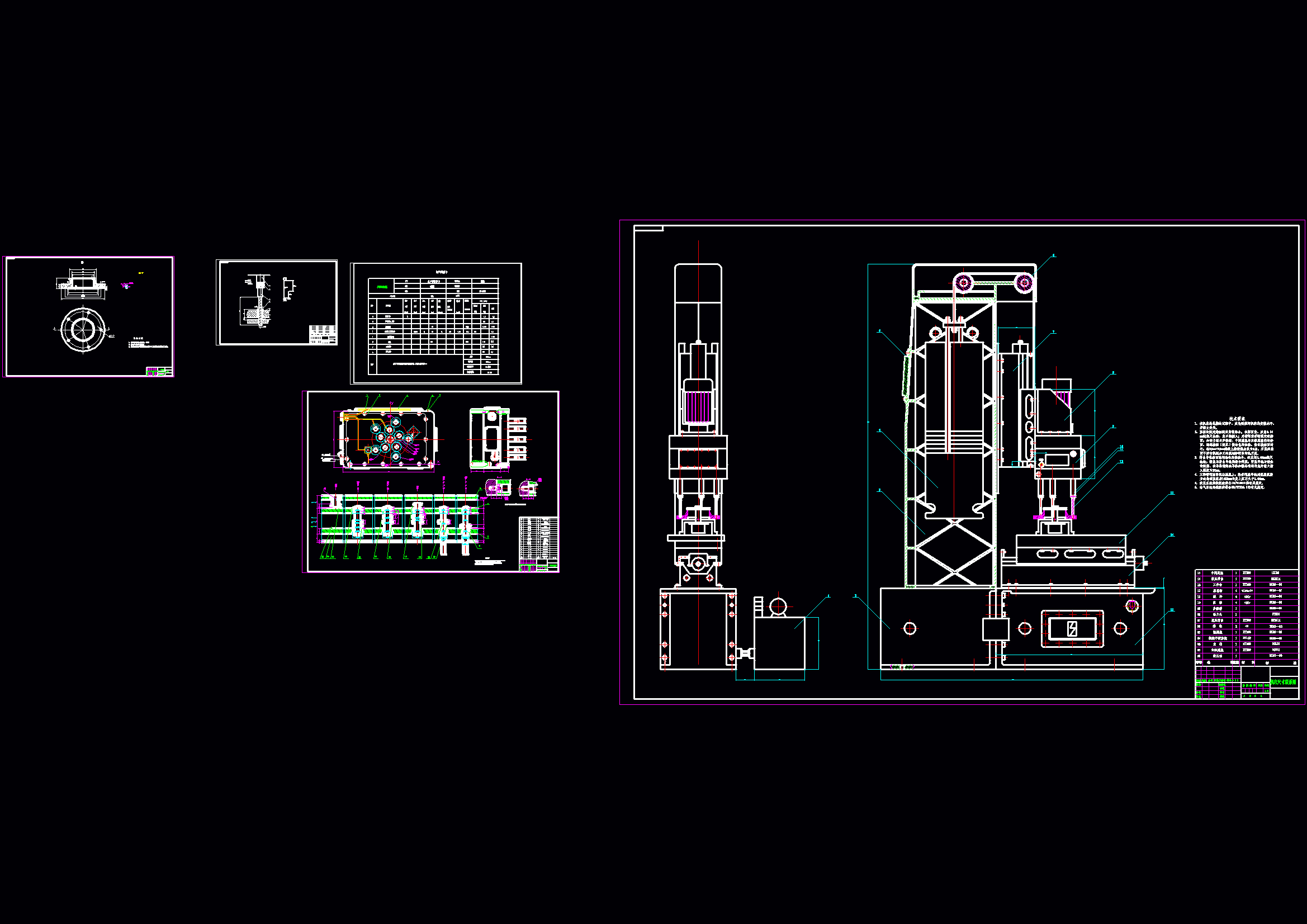 M1131-汽车轮辐专用多头钻加工专用设备设计