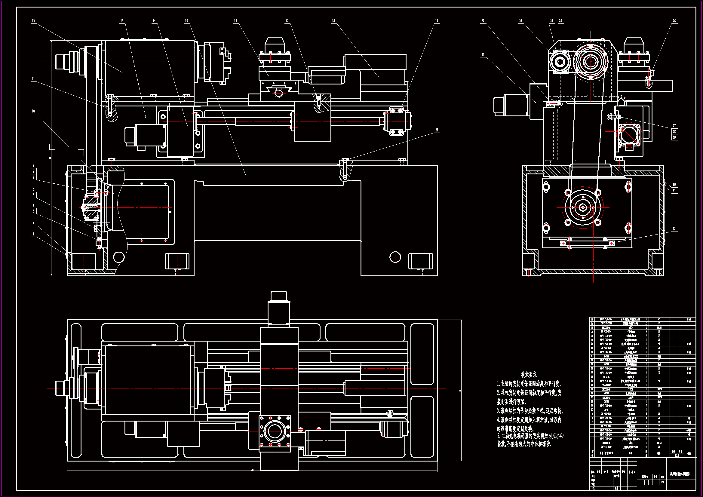 M1150-经济型车床的刀架部件设计及零件工艺、工装设计
