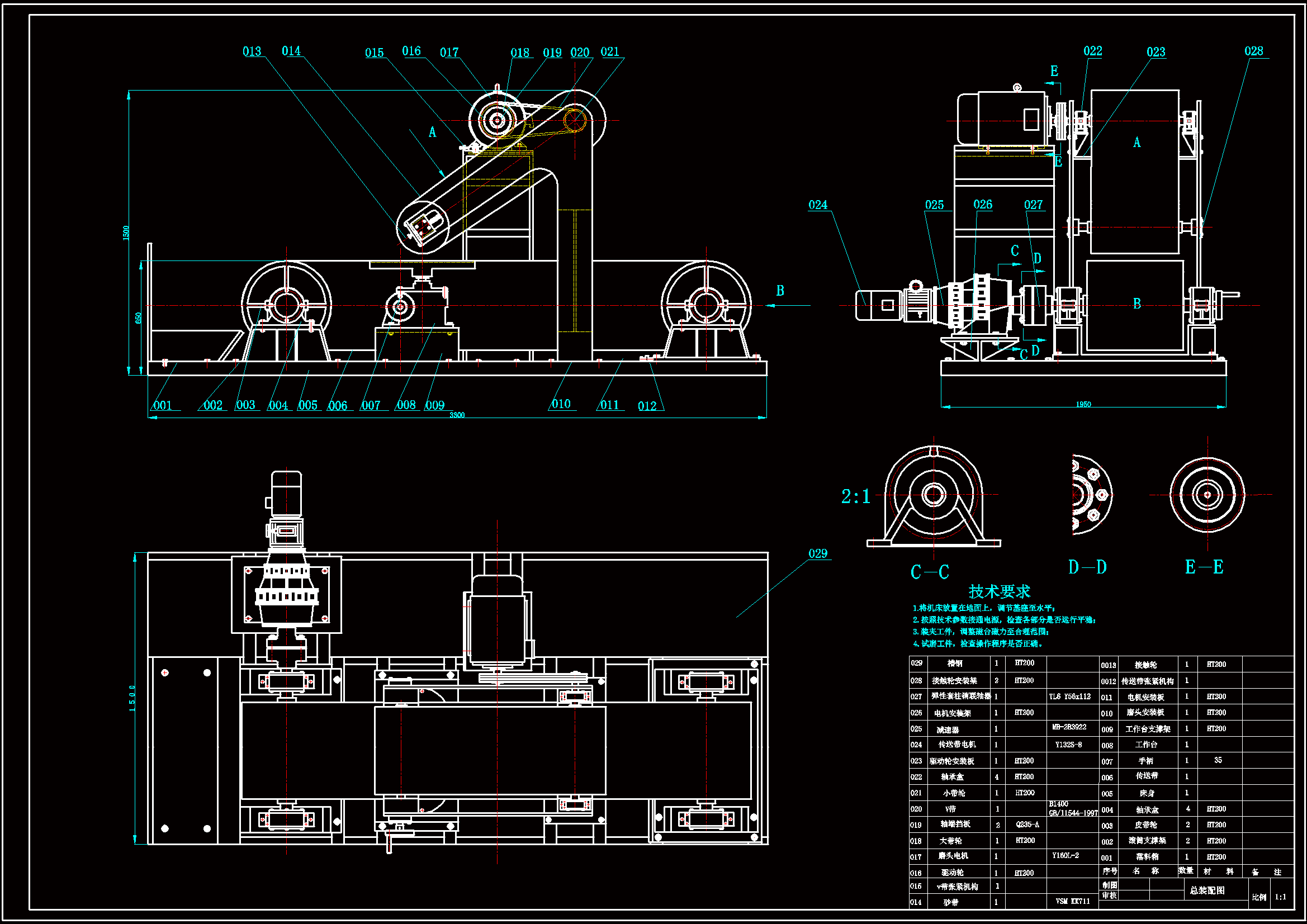 M1152-宽砂带去毛刺专用设备设计