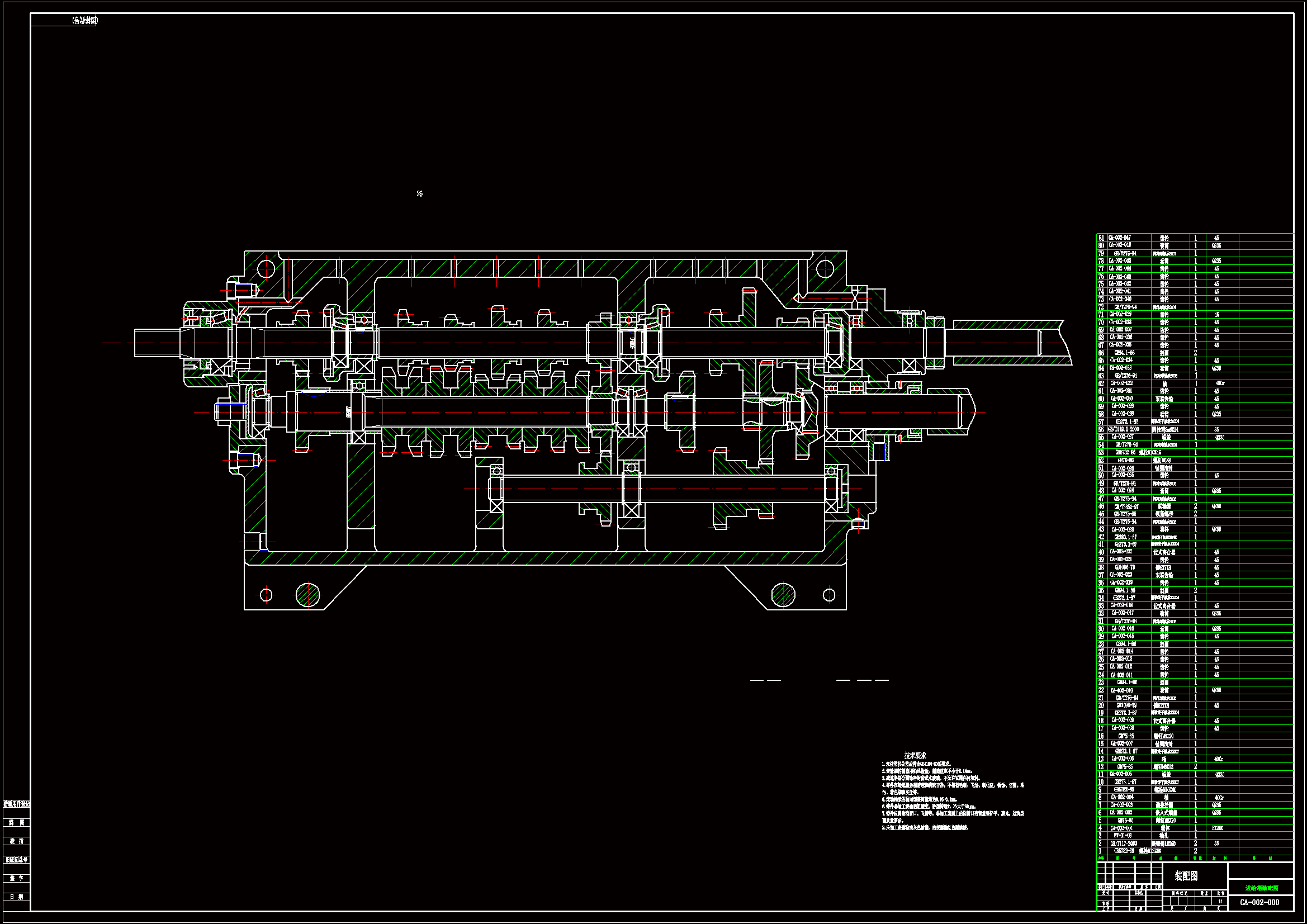 M1153-立式车床进给箱设计