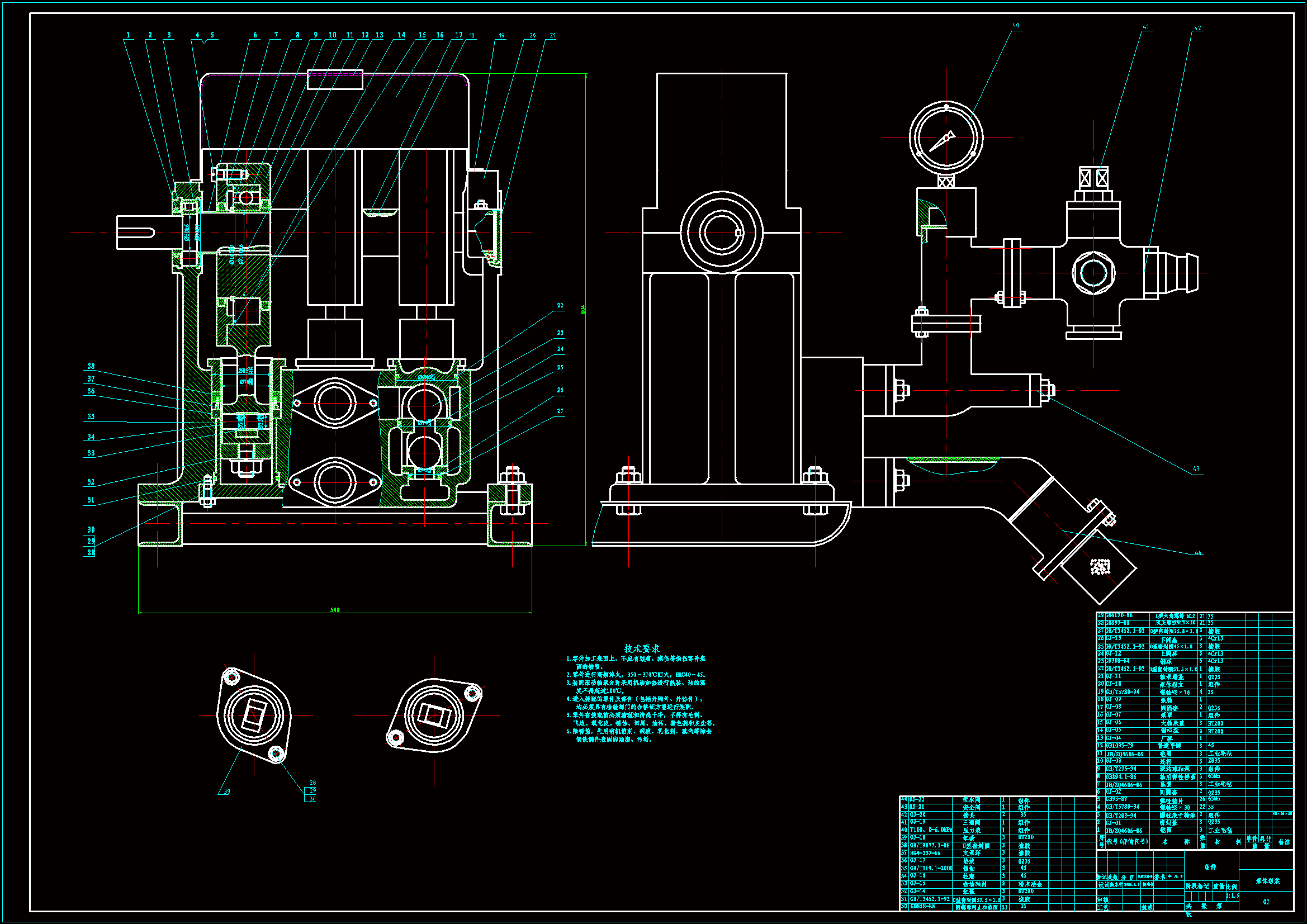 M1155-立式柱塞泵的设计