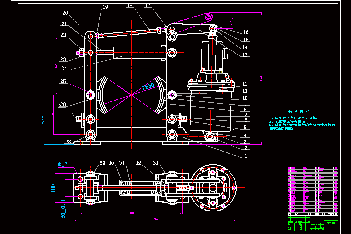 M1161-YWZ制动器的设计