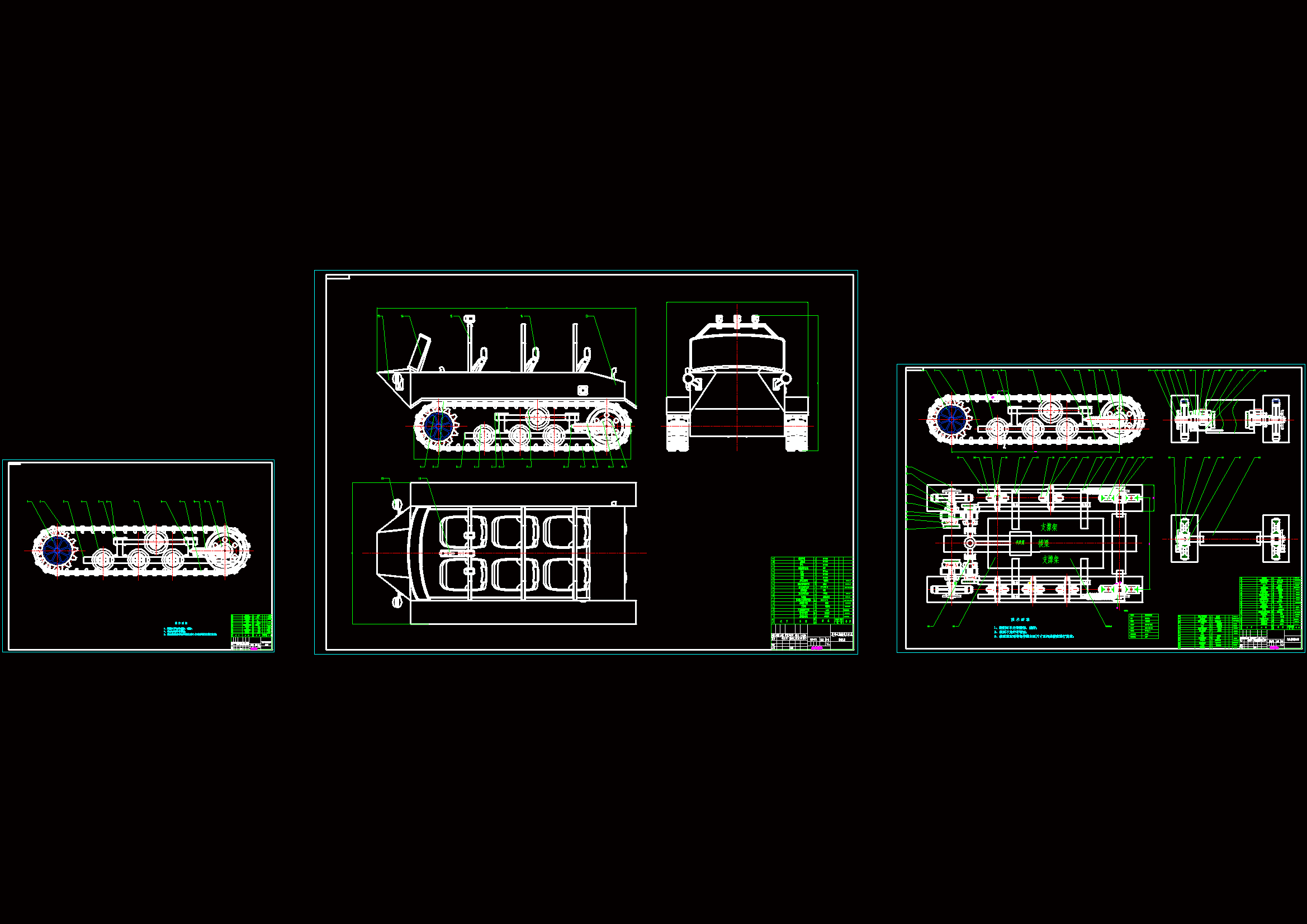 M1168-履带式旅游观光车设计