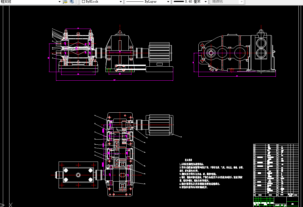 Q593-四辊粗轧机主传动系统设计