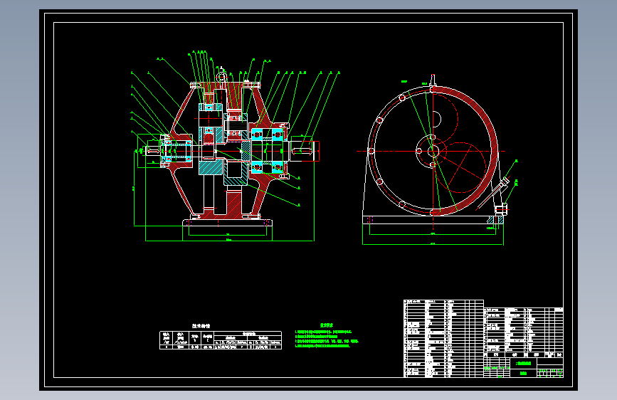 JJ9709-二级行星齿轮减速器的设计