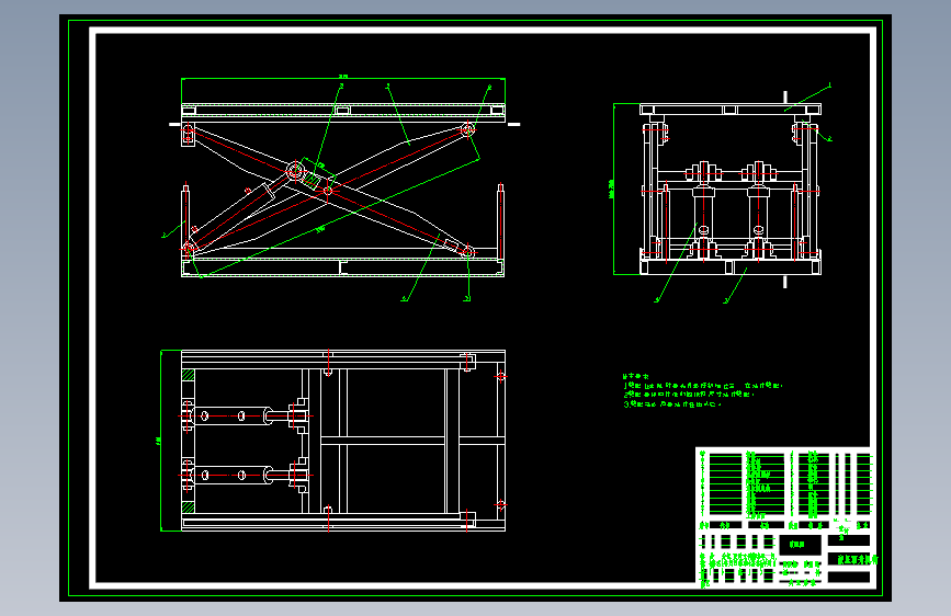 JJ9710-顶升装置液压系统的设计