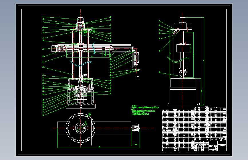 JJ9712-生产线搬运机械手的设计