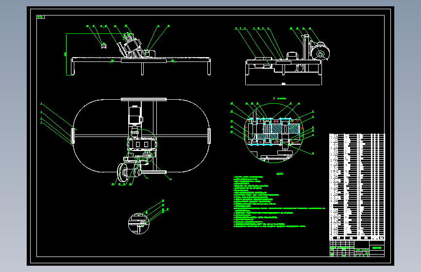 JJ9714-一种送锯条磨齿机设计