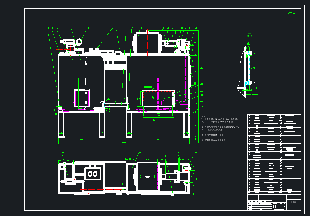 JJ9772-C70转子翻车机液压系统的设计