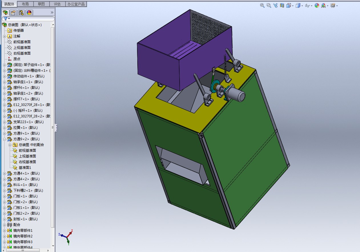 JJ9834-40型吹式去石机设计【含SW三维图】