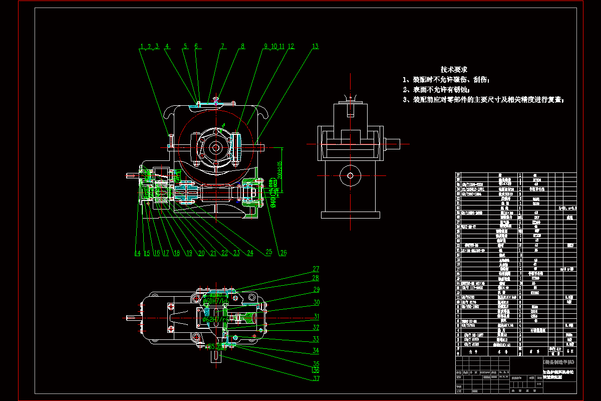 JJ9835-热处理加热炉装料机传动系统设计