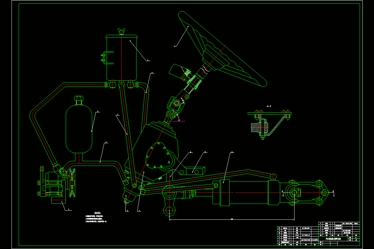 Q578-汽车液压助力转向系统的设计