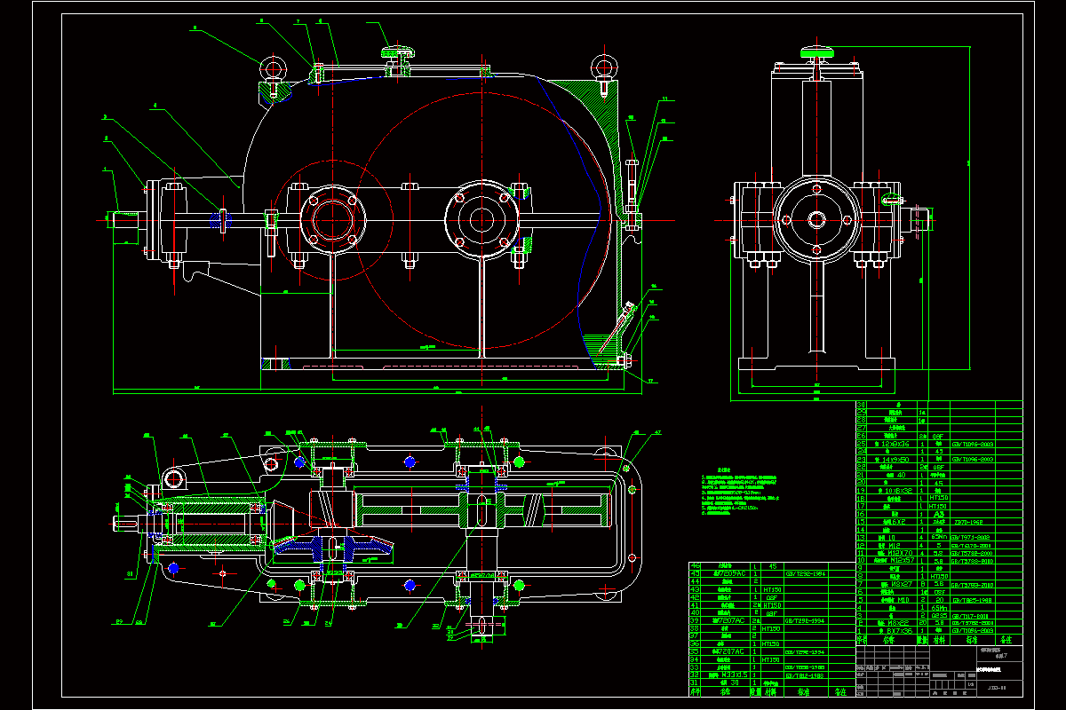 JJ9839-链式运输机传动装置设计