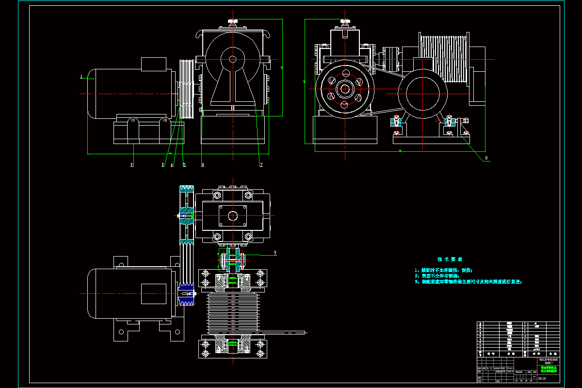 JJ9840-慢动卷扬机设计
