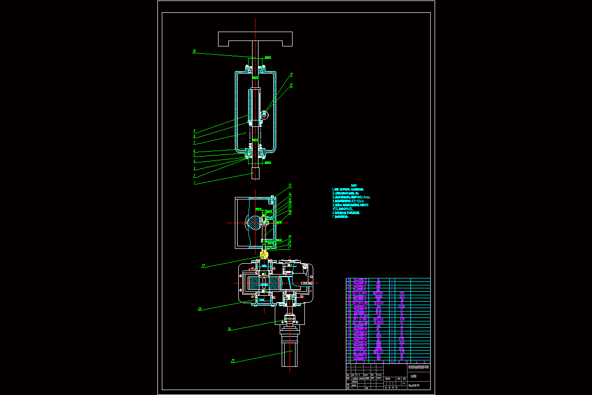 JJ9841-齿轮齿条传动变速装置设计
