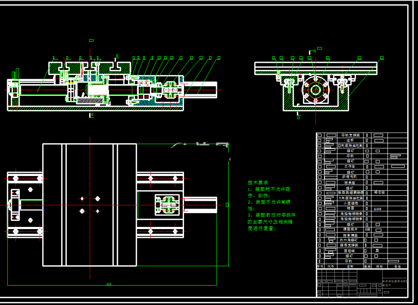 JJ9844-丝杆传动设计