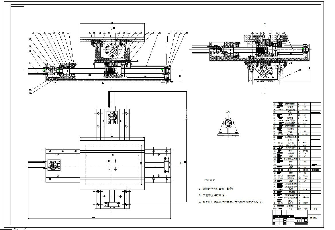 JJ9851-CXK650数控多功能组合机床铣钻工作台设计