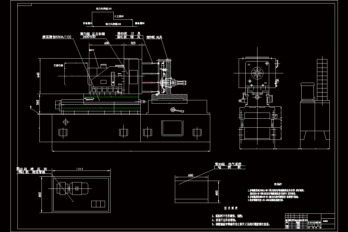 JJ9853-5T起重电机的箱体7-φ6.8钻孔专机设计与工装设计【含SW三维图】