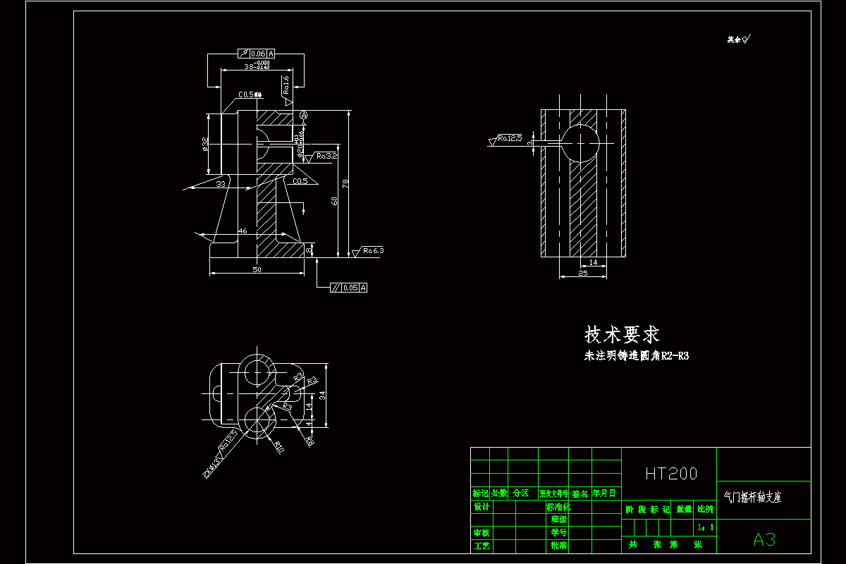 JJ9855-摇臂轴支座加工自动线设计-镗床设计