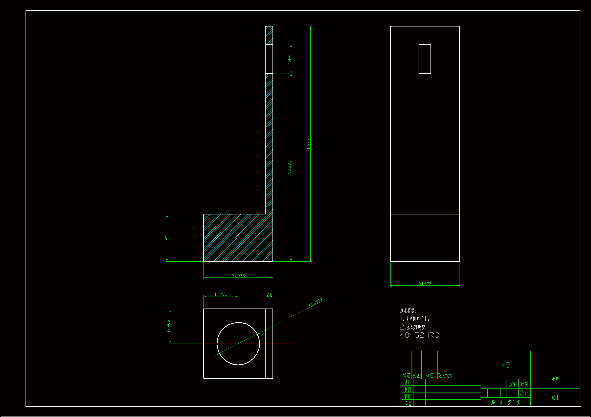JJ9867-工业缝纫机压脚结构及气动控制系统改良设计