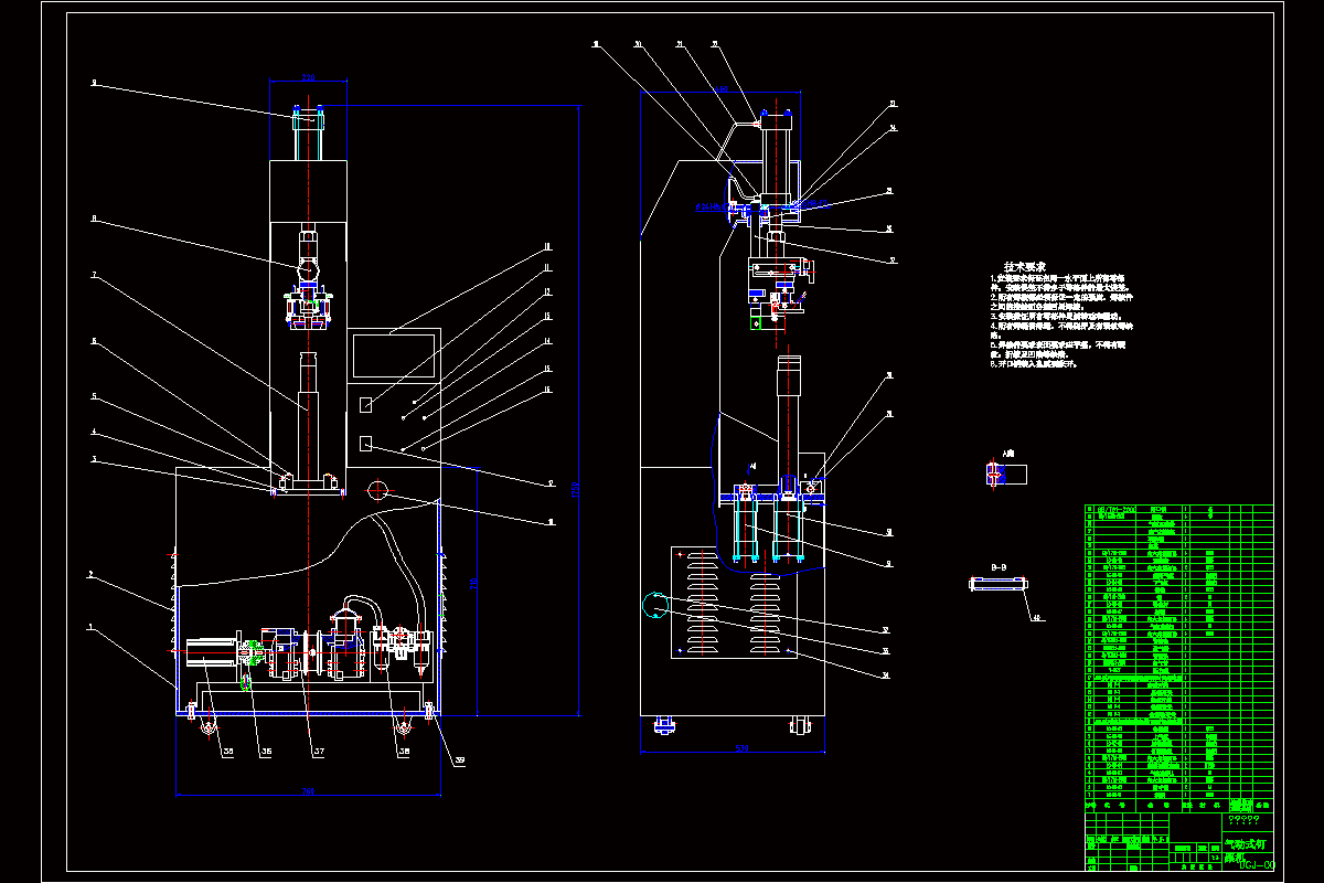 JJ9889-气动式钉跟机设计