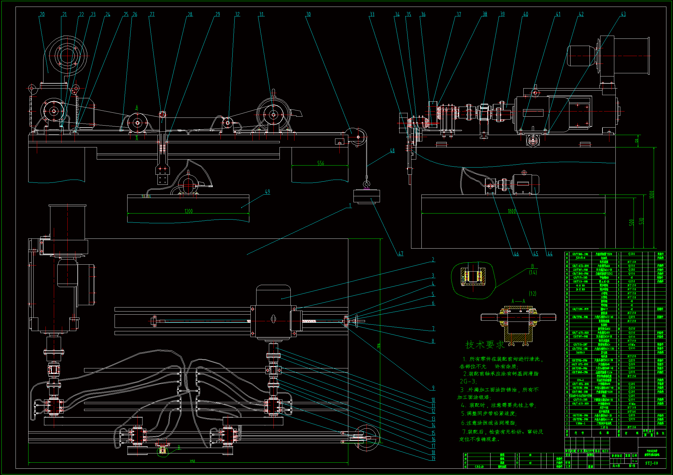 JJ9891-汽车同步带疲劳寿命试验机设计