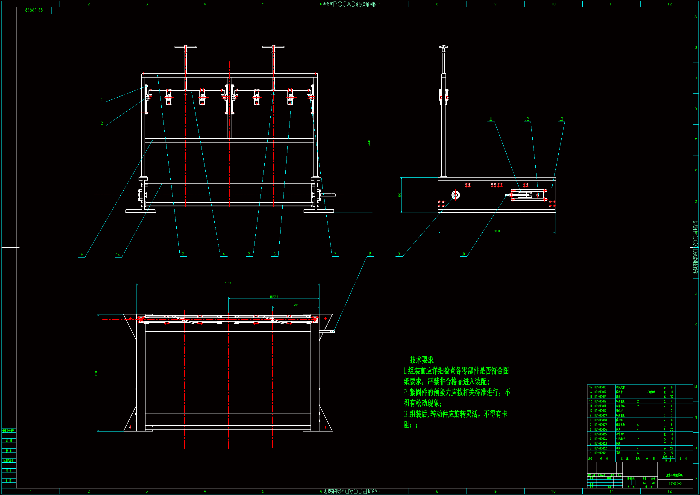 JJ9892-双童车滚轮疲劳试验机设计