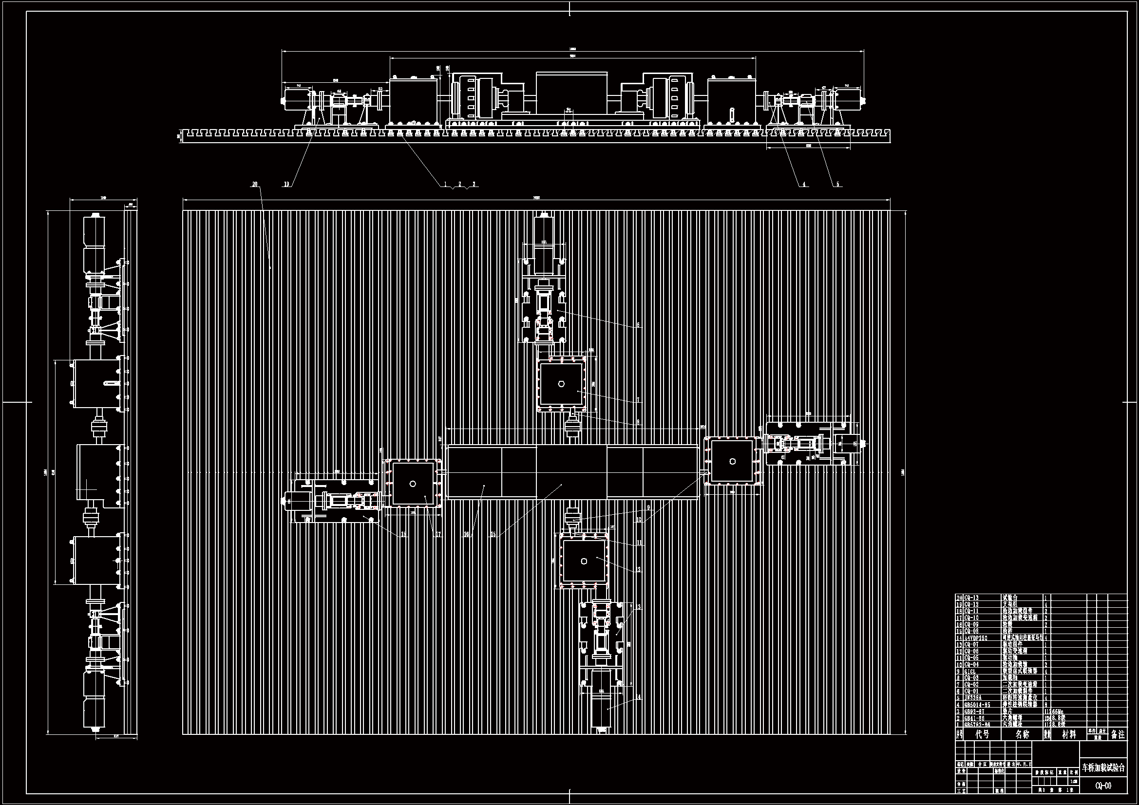 Q580-二次调节加载试验台设计
