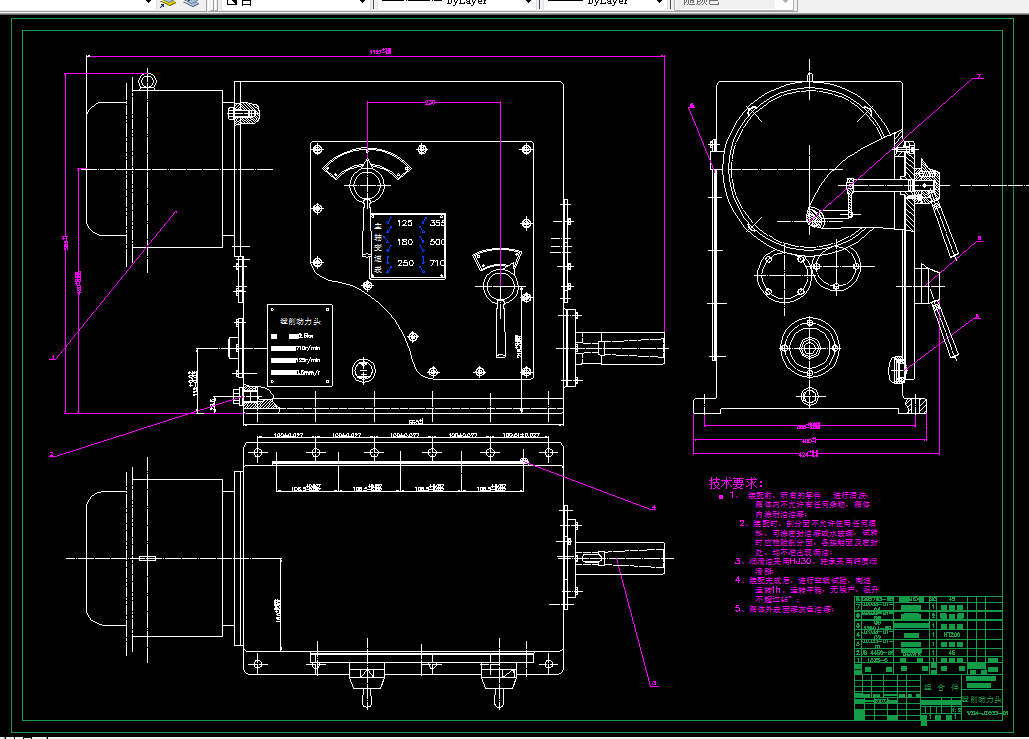 Q560-镗削动力头及其组件设计