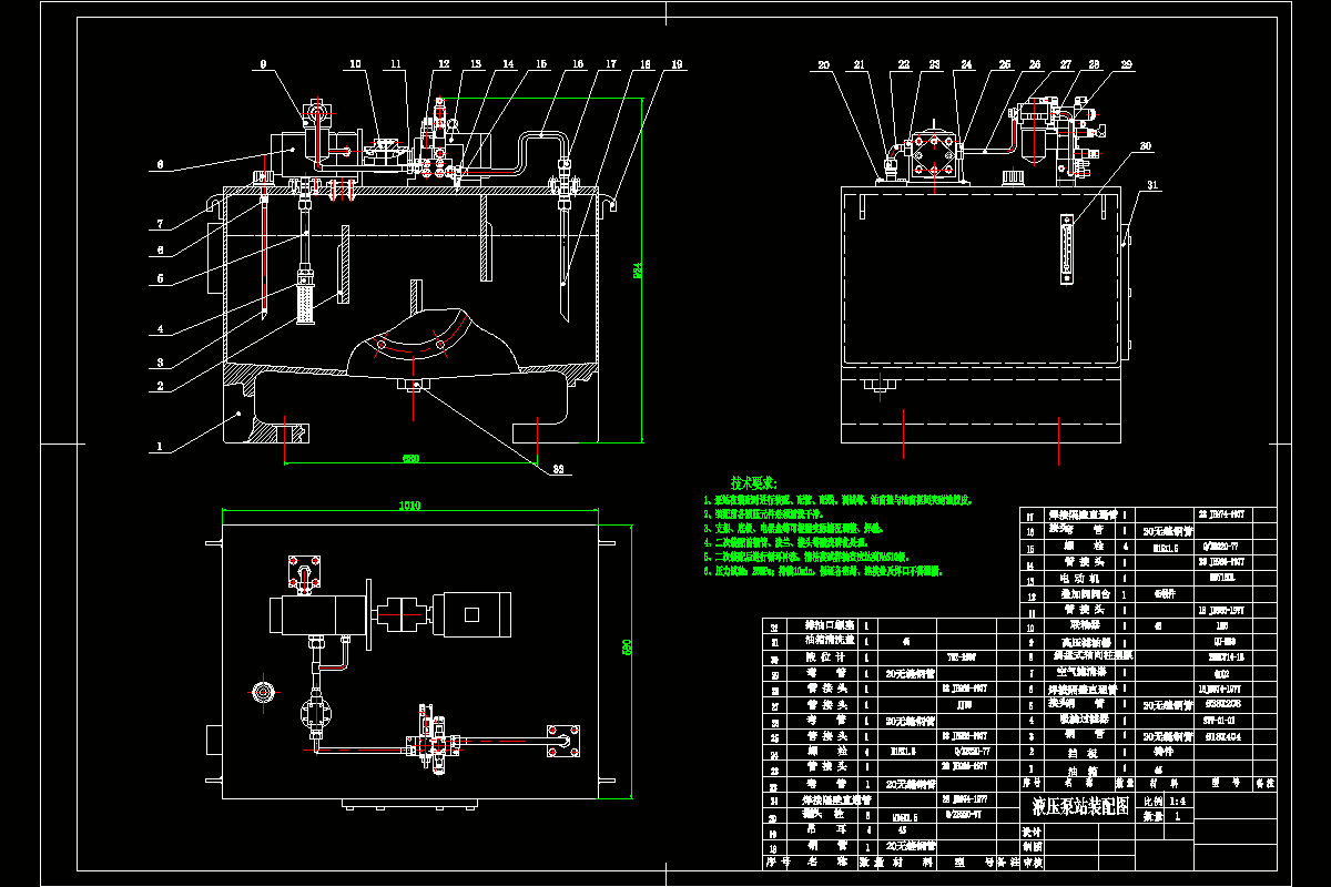 JJ9897-材料试验机液压系统的设计