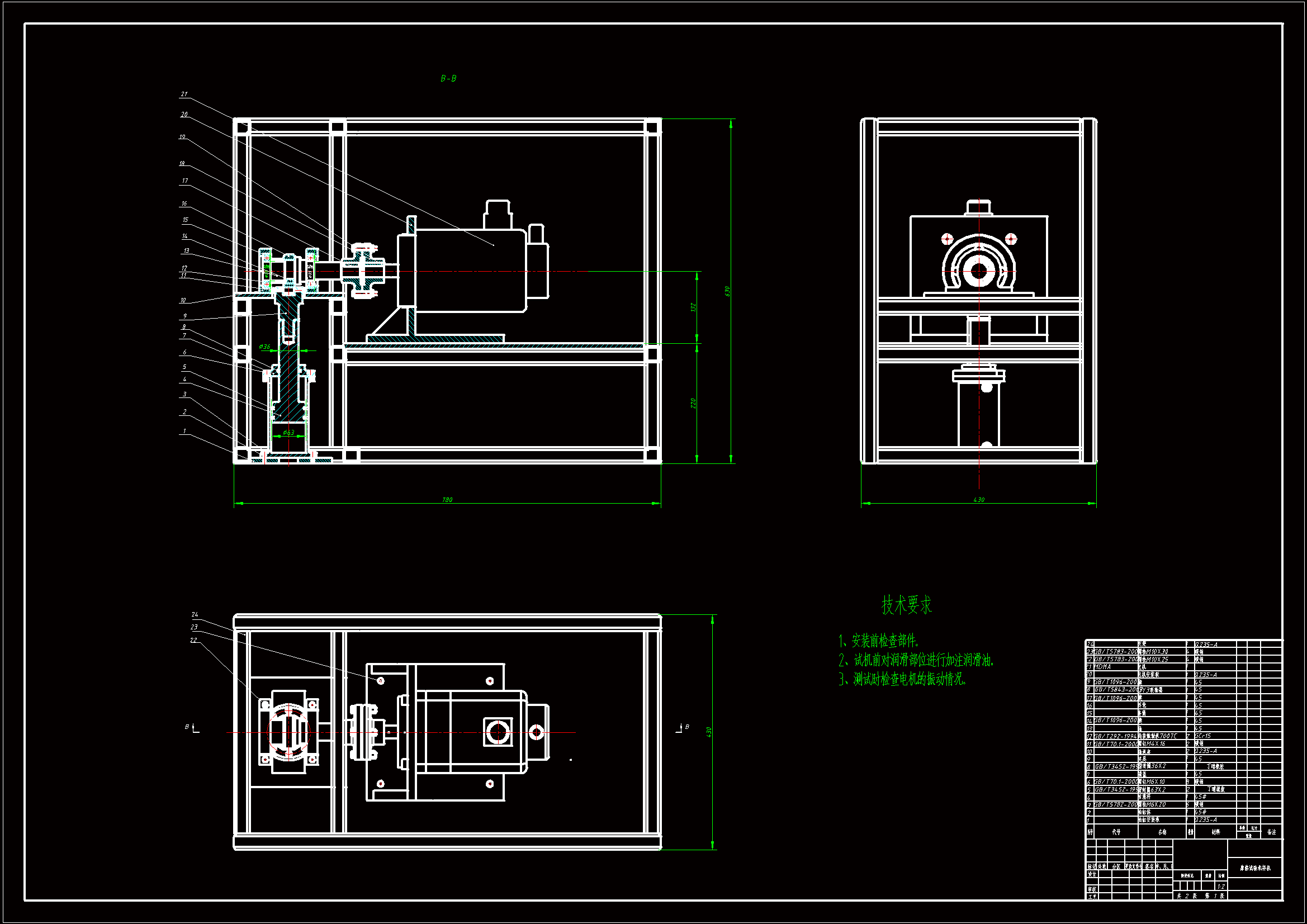 JJ9900-摩擦试验机样机设计