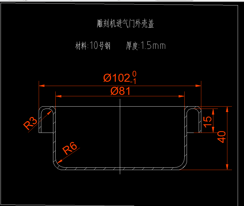 Q561-雕刻机进气门外壳盖拉伸深复合冲压模设计