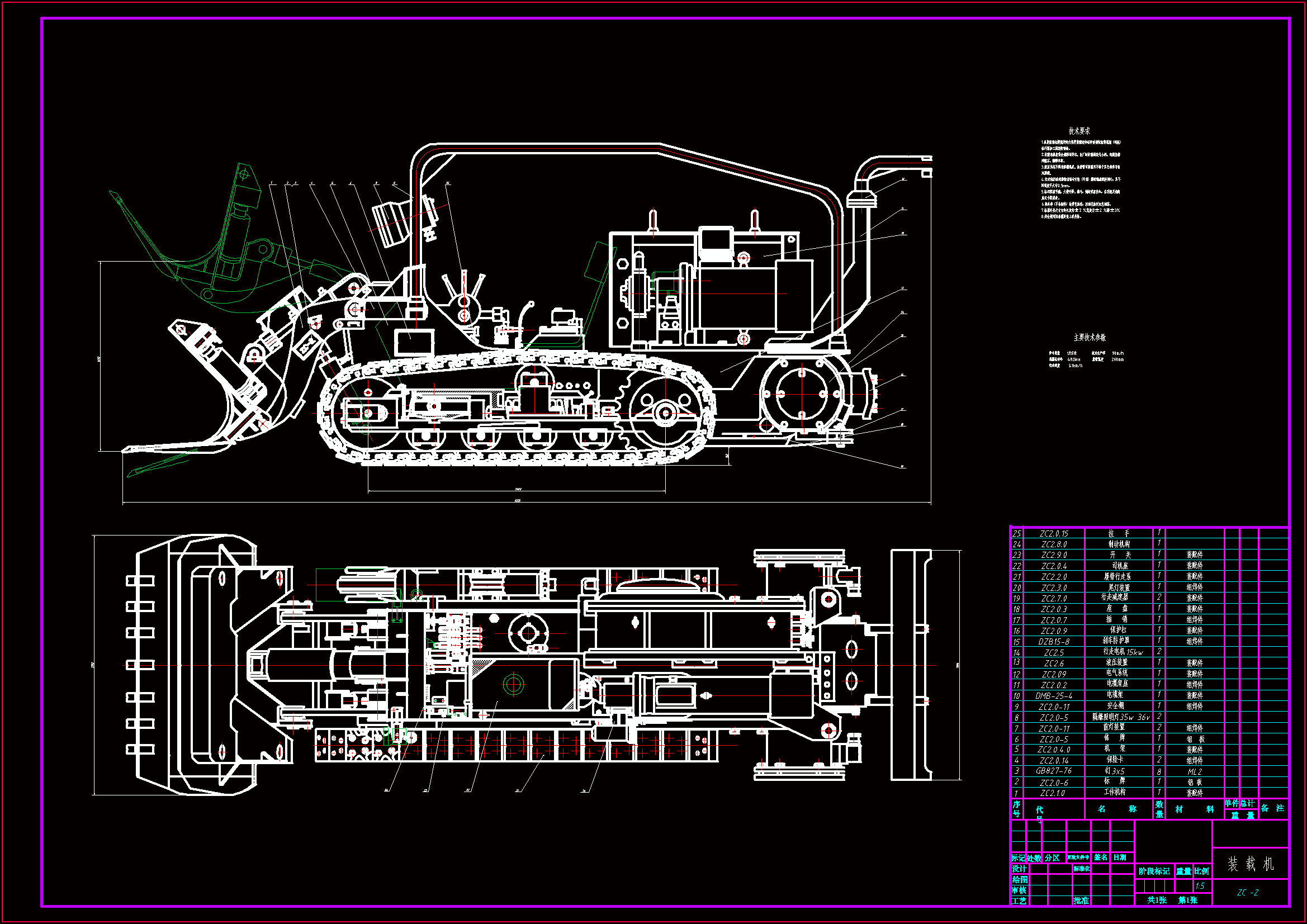 JJ9902-电控液压传动试验系统设计