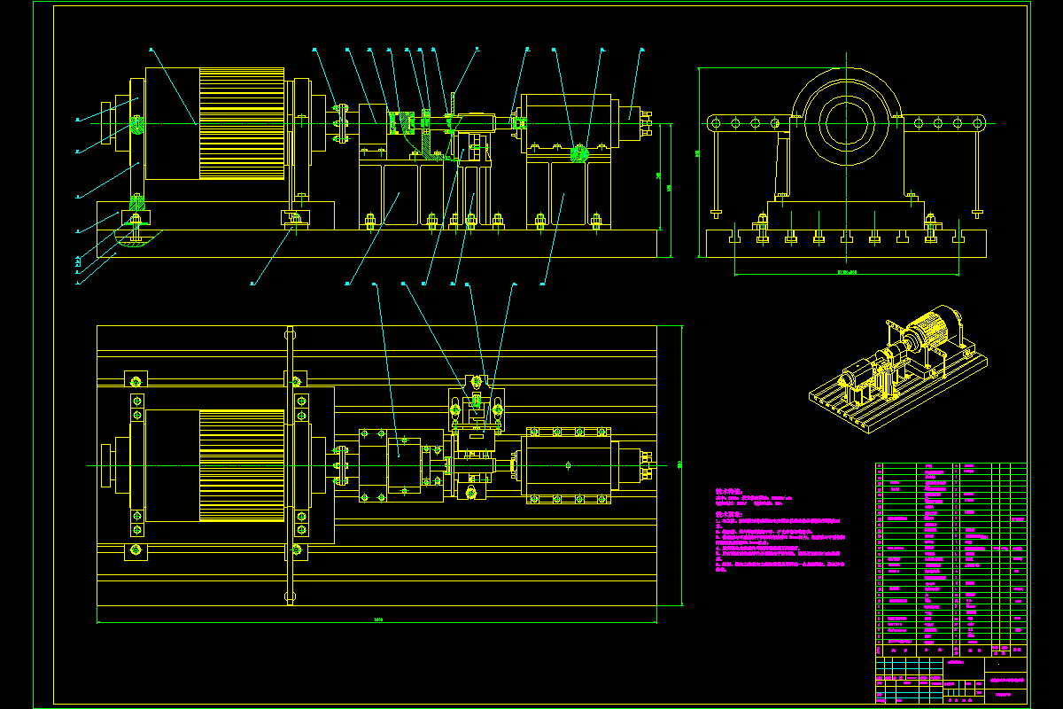 JJ9905-高速电主轴非接触式加载可靠性试验设计