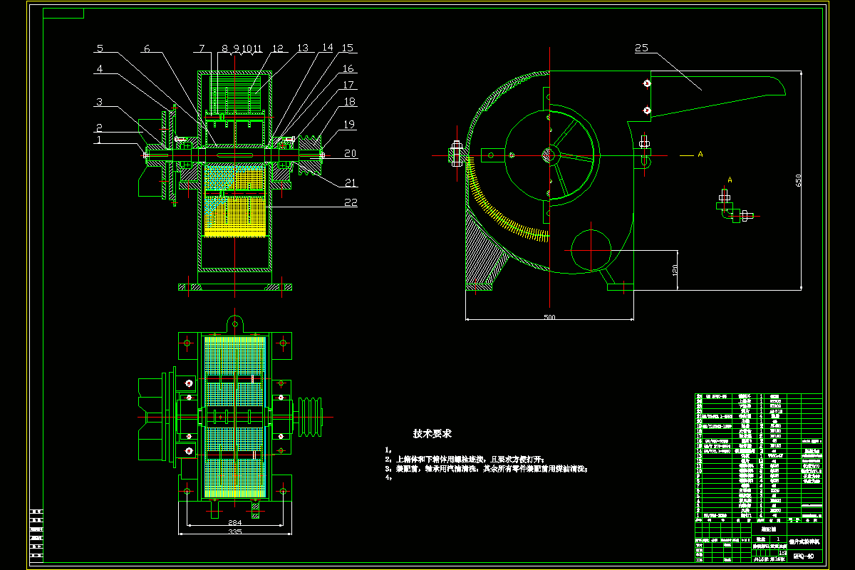 Q564-锤片式粉碎机设计