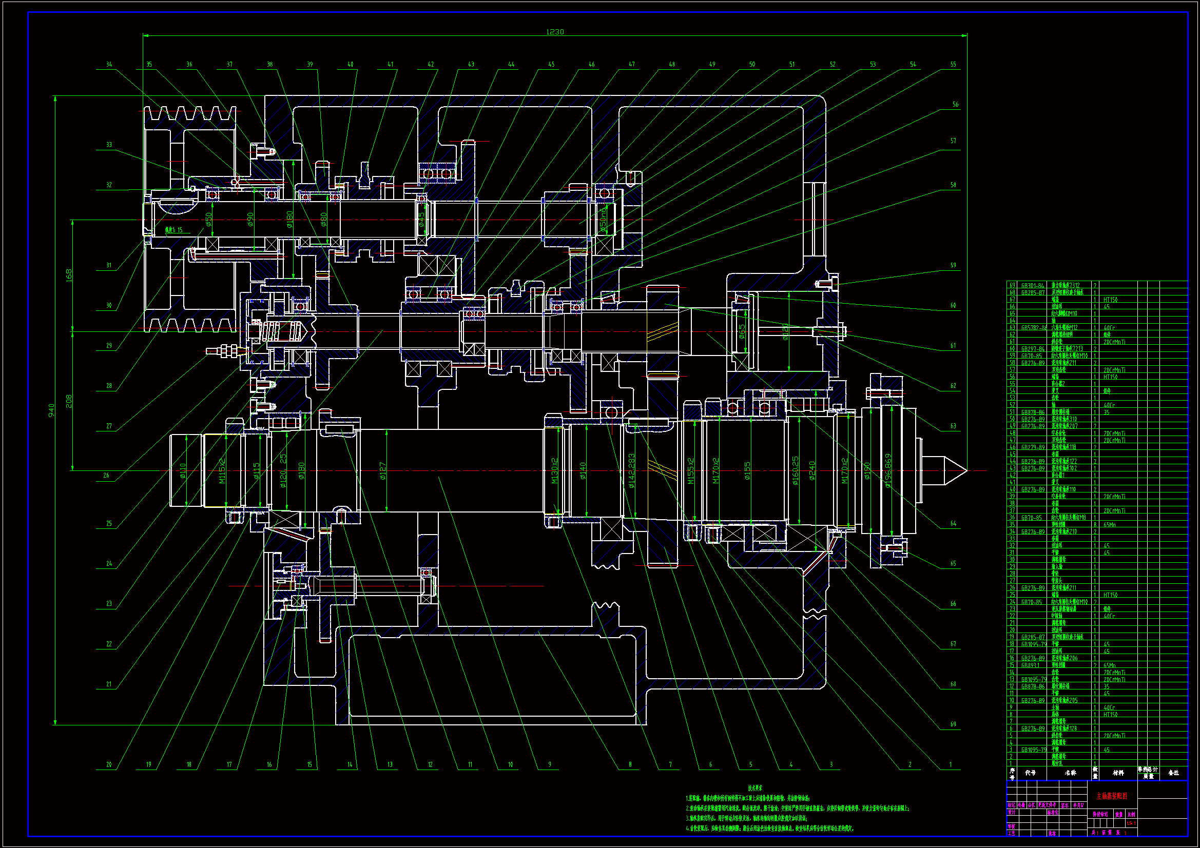 JJ9944-CJK6256B简易数控车床的的设计