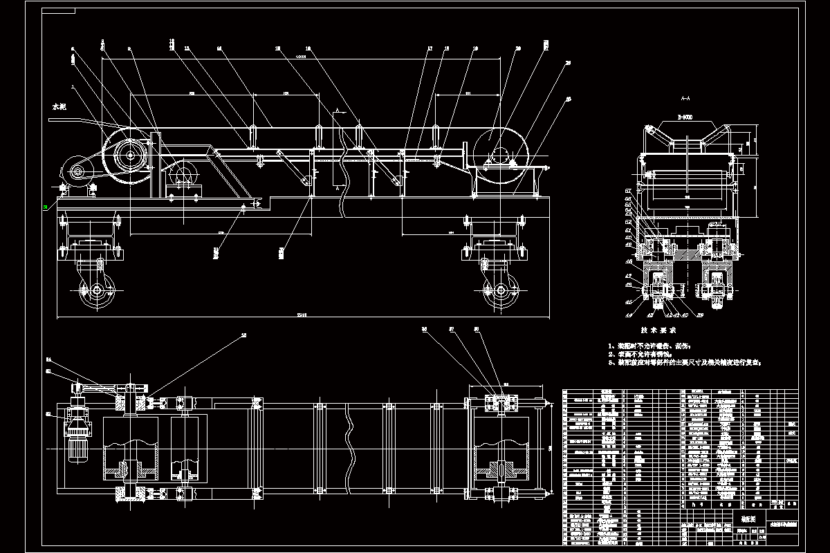 JJ9961-水泥装车机结构设计