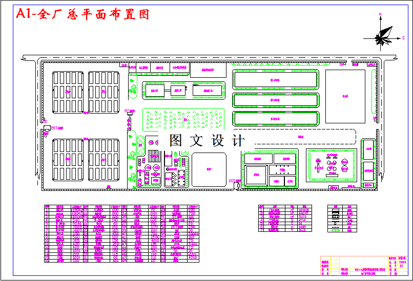 M3423-180td胶版印刷纸造纸车间打浆流送工段设计