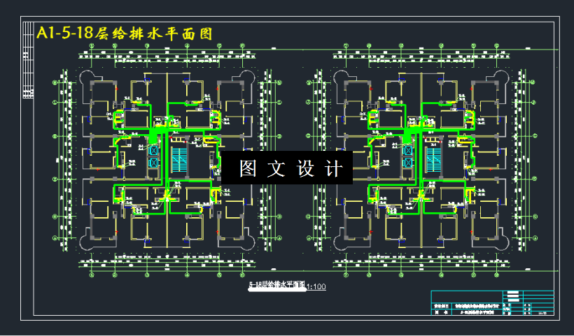 M3431-某市18层实业综合楼给排水设计
