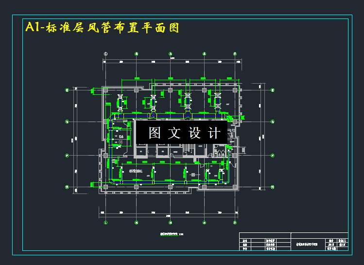 M3457-某22层办公大楼空调系统设计