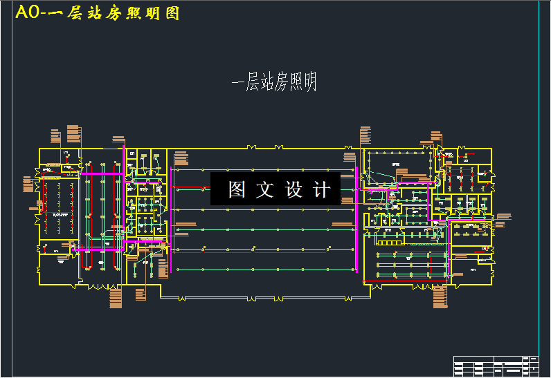 M3458-某火车站站房建筑电气设计