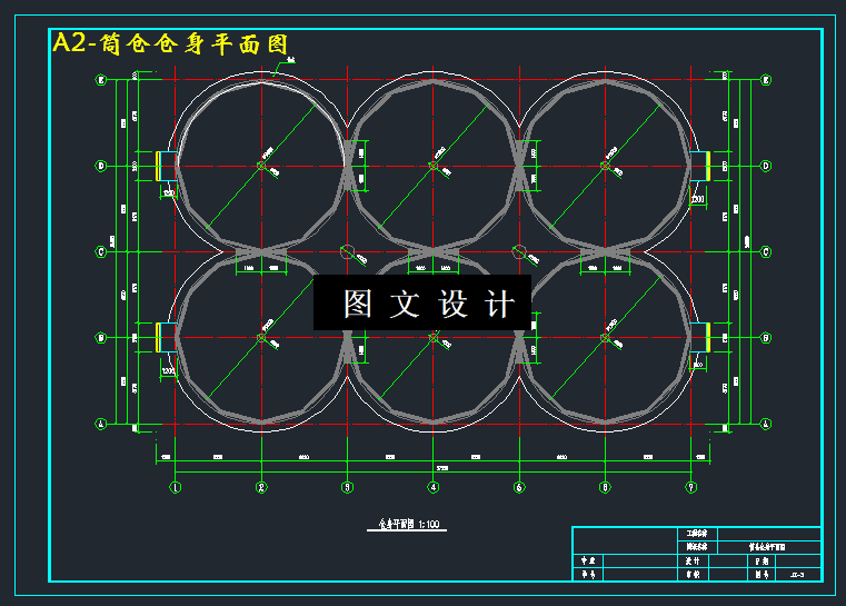 M3479-某粮食物流园区立筒仓设计