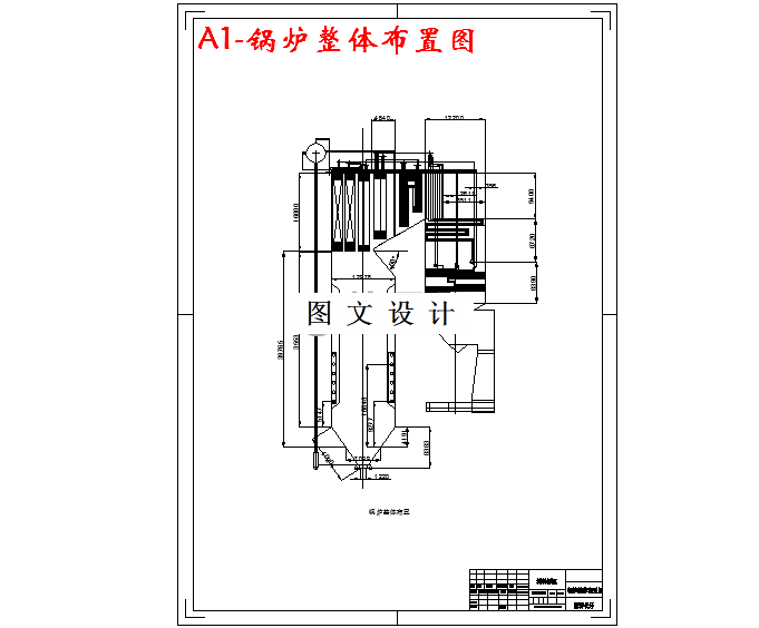 M3484-某火电厂1025th贫煤煤粉锅炉本体设计