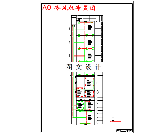 M3485-肯德基配送冷库制冷系统设计