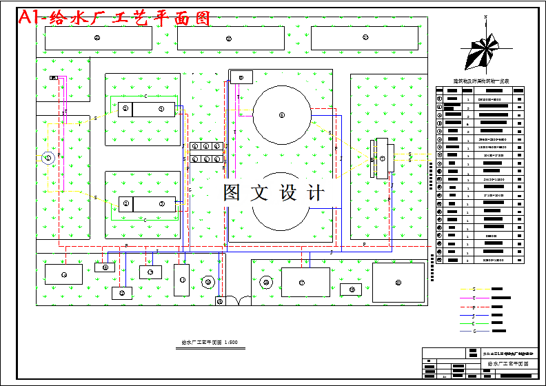 M3494-某市52850m3d给水厂初步设计