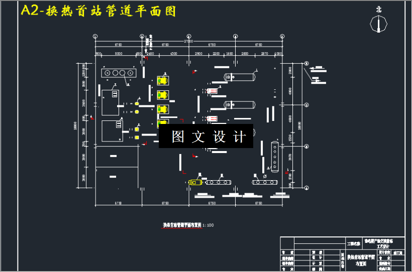 M3510-某市热电联产汽水热交换首站工艺设计