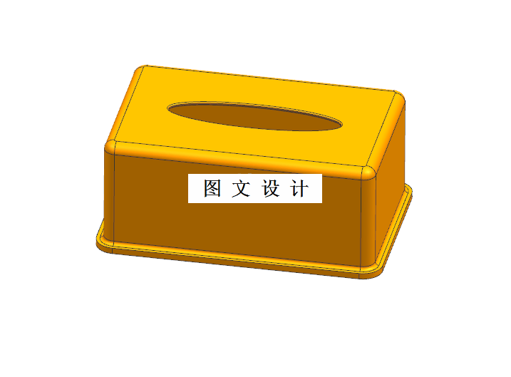 M1452-餐巾纸盒上盖的注塑模具设计[含UG三维图]